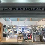 مرکز کامپیوتر قشم Qeshm Computer Center