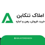 املاک مازوسر