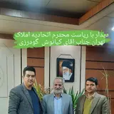 املاک یاس