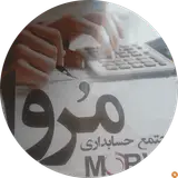 مجتمع حسابداری و برنامه نویسی مٌروا