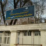 مجتمع فنی و حرفه ای