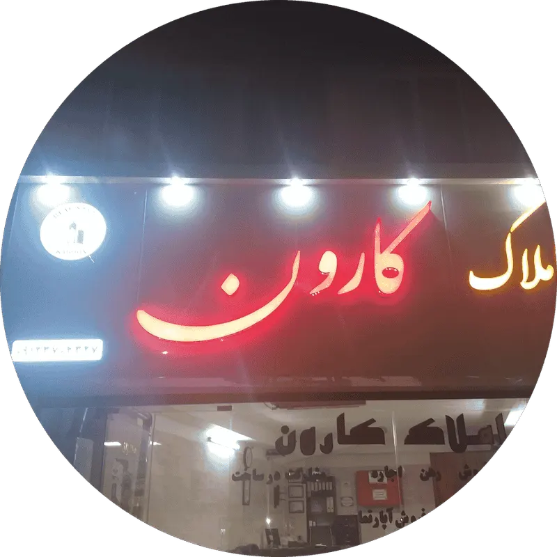 گروه ساختمانی بکا