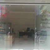Caspian Real Estate Consulting Office