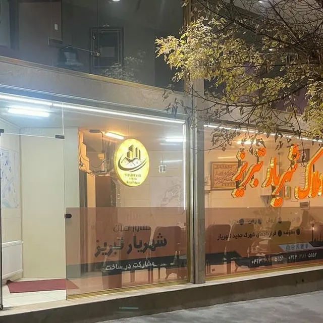 املاک نوری
