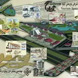 آقای املاک مشاوره خرید وفروش