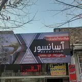 آسانسور پایه آسانبر پارسه