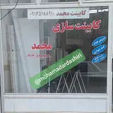 دیزاین داخلی ایتوک