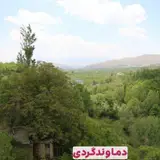 دماوند گردی املاک دماوند