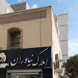 Niavaran Real estate agency