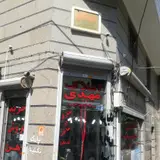مسکن مهدی