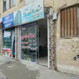 املاک یاسین