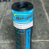 آزمایشگاه مصالح ساختمانی