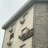 دنتکو