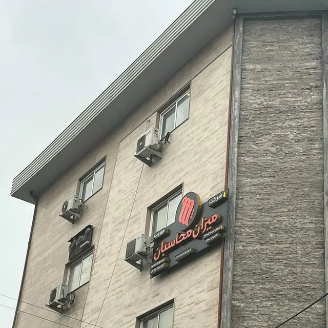 دنتکو
