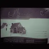 همدان نهاوند روستا تکه