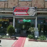 مکان