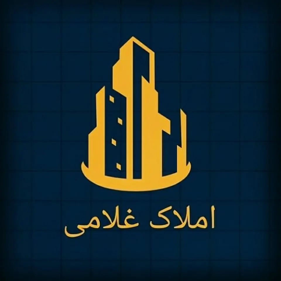 املاک غلامی