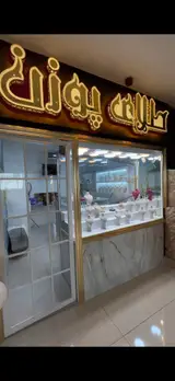 خیابان مطهری