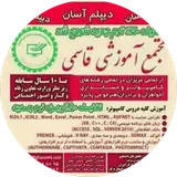 آموزشگاه کامپیوتر و حسابداری با تخفیف ویژه