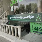 مطهری