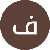 شركت مهندسى و پيمانكارى فرازخاك