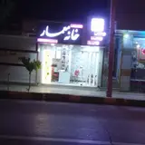 دفترفنی مهندسی خانه معمار