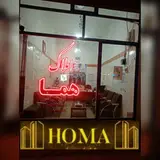 آژانس املاک سالاری