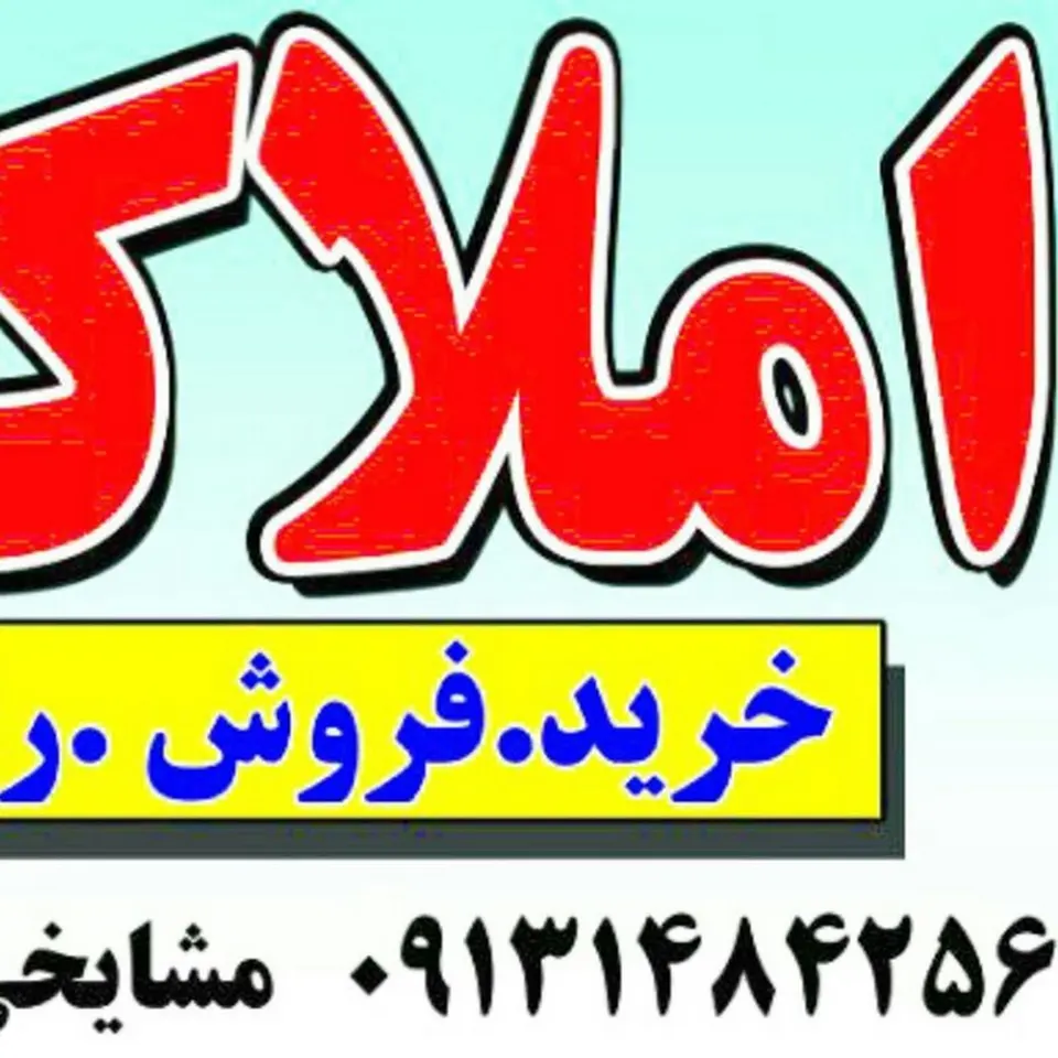 Mashaykhi