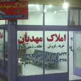 مسکن مهر قهدریجان