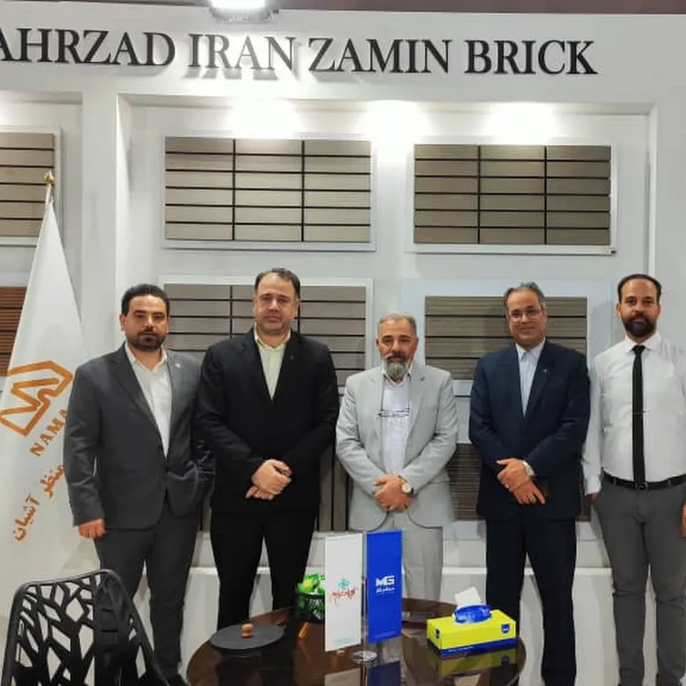 شرکت بین المللی نما
