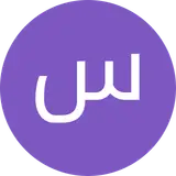 املاک کنعانی