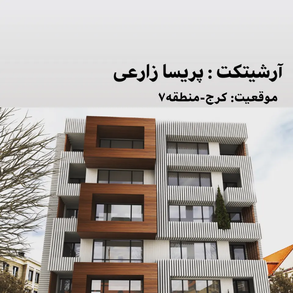 گروه معماری