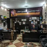 املاک کاشمر رضا صفریان