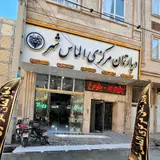 املاک مرکزی(محرم پور)