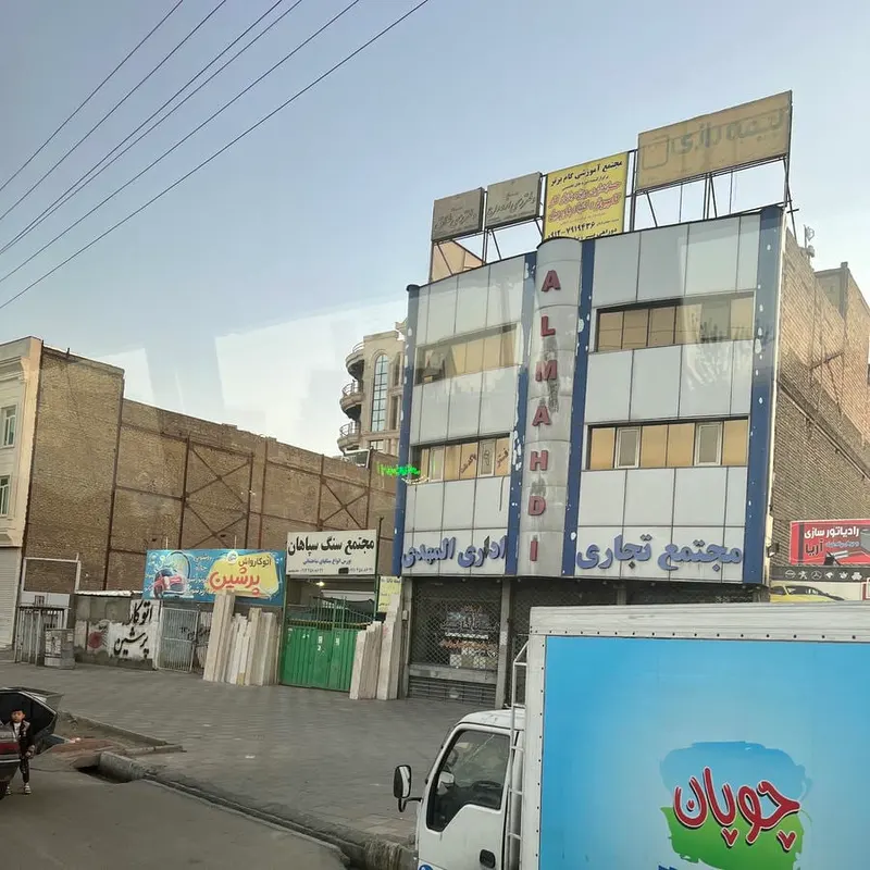 آموزشگاه گام برتر