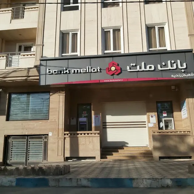 Mellat Bank