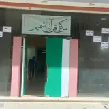 آمورشگاه رانندگی نسترن