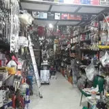 ابزار و یراق مهدی