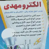 مشهد