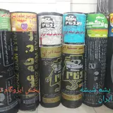 پخش ایزوگام رستم پور