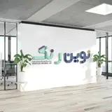 نوین رنگ