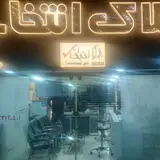مشاور املاک انتخاب (دارابی )