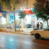 املاک اسطوره