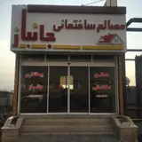 درب و پنجرهت (توری پلیسه) (درب ضد سرقت) (upvc) مبین