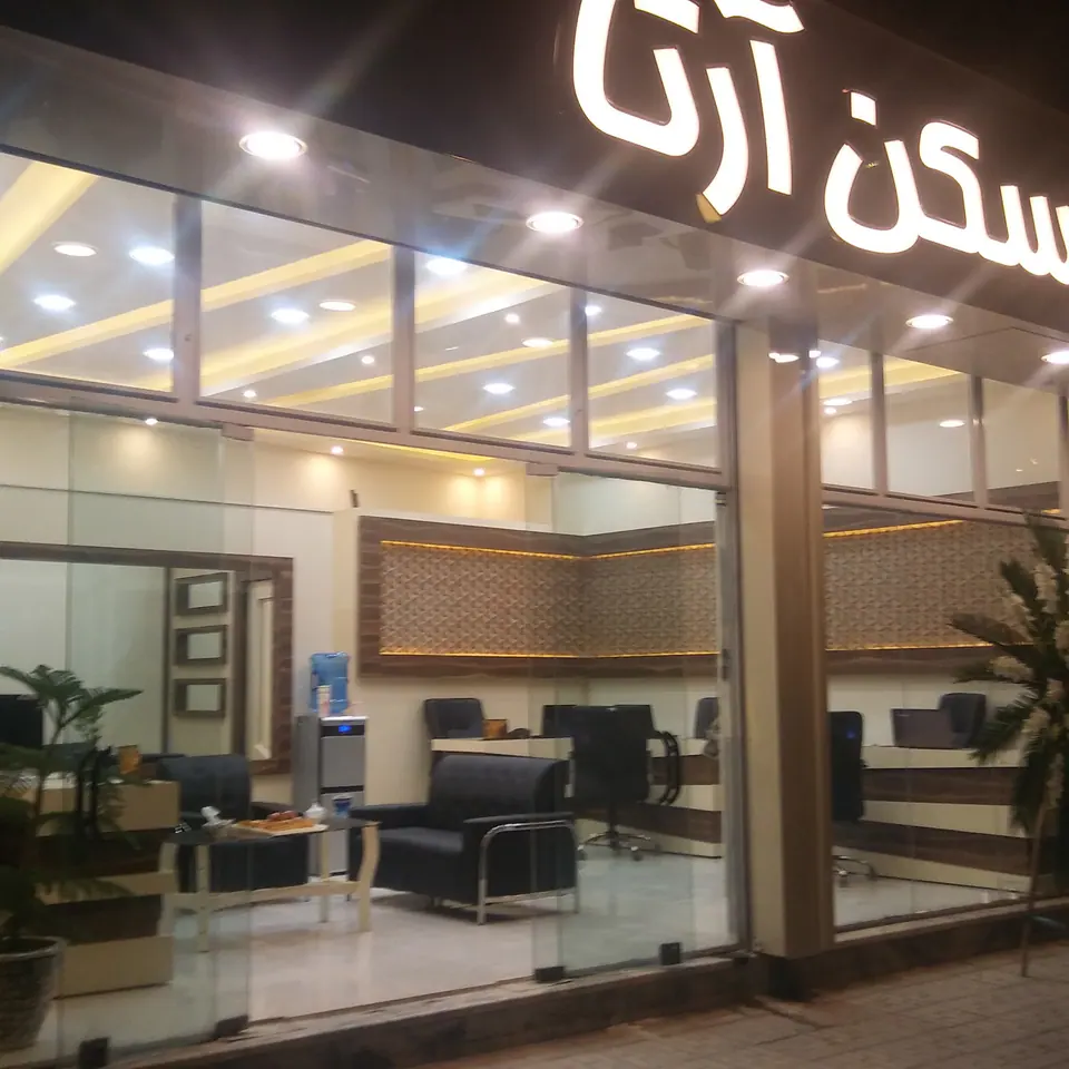 مشاور املاک آرتا