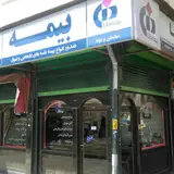 شرکت نانو سرآمد