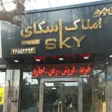 مشاورین املاک لواسان احسان رمضانی