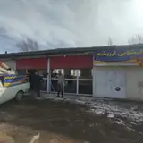دفتر نقشه برداری جهان نما