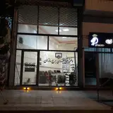 دفتر فنی مهندسی برج سازان