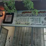 انبار ایزوگام و عایق نانو بام